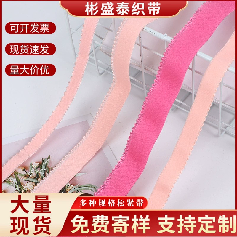 Подгонянный фабрикой односторонний плюшевый эластичный пояс шерстяной эластичный пояс аксессуары для одежды ремень нейлоновая тесьма