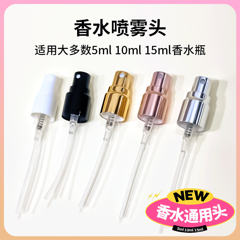 Botella de perfume de muestra pequeña con herramienta de embalaje de bomba de embalaje de artefactos mágicos embudos de paja de pulsación y extracción recta