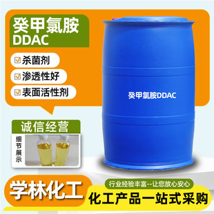 ����Ȱ�DDACˮ̎�����I���������儩������Ԅ�����Ȱ�DDAC