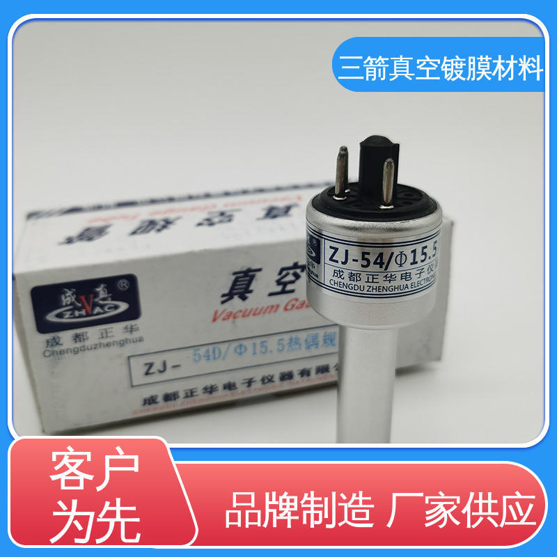 性能稳定 结实耐用 热偶规真空计 易用性好，抗腐蚀 三箭