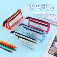 PVC文具袋尼龙网文具袋定制大容量INS风塑料收纳包可定做可印logo