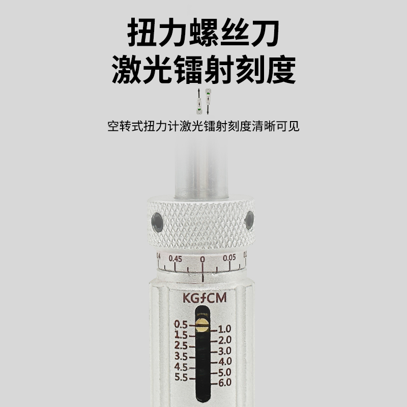 9P1E扭力螺丝刀扭力计6 12 20 30 50LTDK扭力螺丝批扭力起子