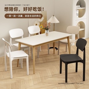 Plastic Chair for Home Use, Thickened Dining Chair with Backrest, Modern Simple Comfortable Stool, Other Living Room Adult