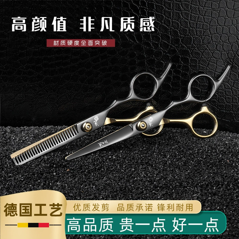 Professional auxiliary brush, blade, scissors, full set