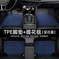 Подходит для Volkswagen Lavida Sagitar Bora Magotan Passat Tanyue Tiguan, зеркальные специальные коврики