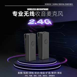 2.4G�o�������L�I�Aʽ����O���֙C����������ֱ������������