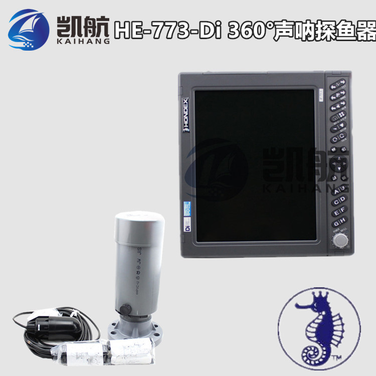 HONDEX HE-773-Di 声呐探鱼器 日本海马 液晶探鱼机 可升降探头