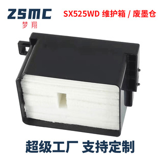 ���� SX525WD SX535WD SX620FW K100 K105�Uī�} �S�o�� �Uī��