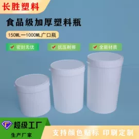 塑料桶;塑料瓶、壶;水桶、水缸