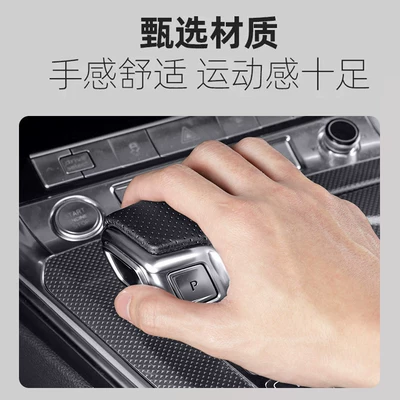 interior modification gear shift | Sürətlər qutusu və əl tormozu başlıqları