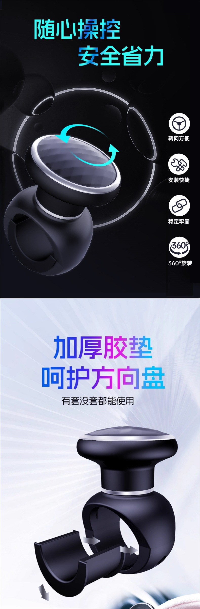 3R Car Steering Wheel Power Ball Universal Car Auxiliary Labor-Saving Metal Bearing Steering Power Ball Handle