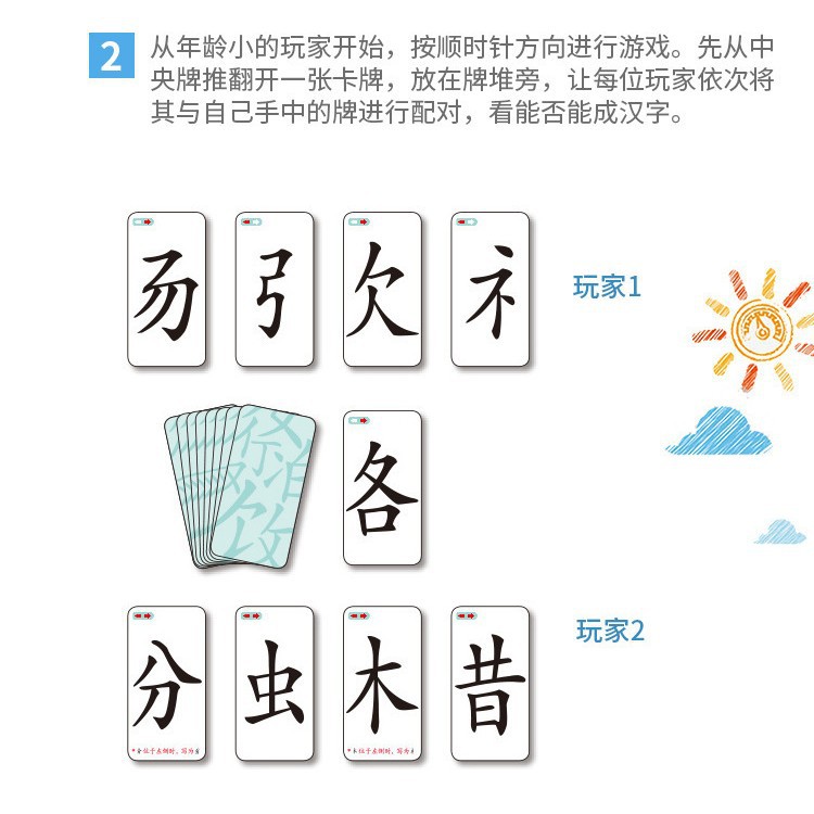 Caracteres chinos mágicos Tarjeta de alfabetización divertida Juguetes de alfabetización para niños Juego de combinación radical de ortografía radical de ortografía de caracteres chinos