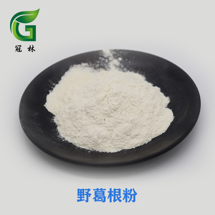 泰国野葛根粉 纯葛根粉 白葛根粉 白高颗纯粉