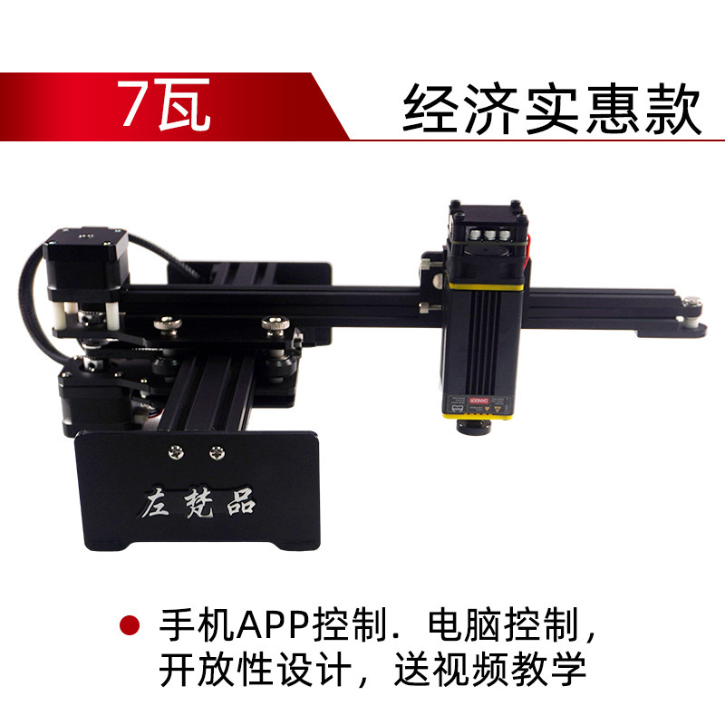 Máquina de actualización de 7000mw + software