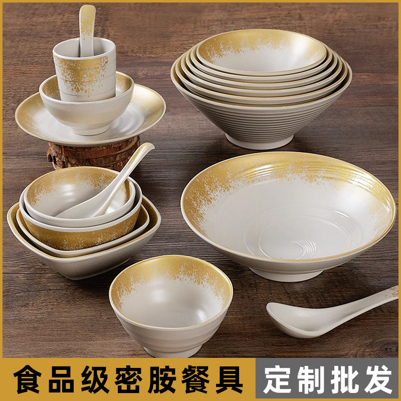 A5密胺面碗商用大碗汤粉碗茶杯饭碗塑料汤碗调料碗仿瓷餐具金瀑布