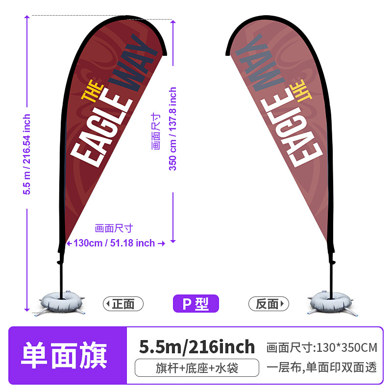 Bandera de cuchillo de inyección de agua transfronteriza bandera de color bandera de plumas al aire libre personalizada base de asta de bandera cuadrada gota de agua bandera de playa personalizada al por mayor