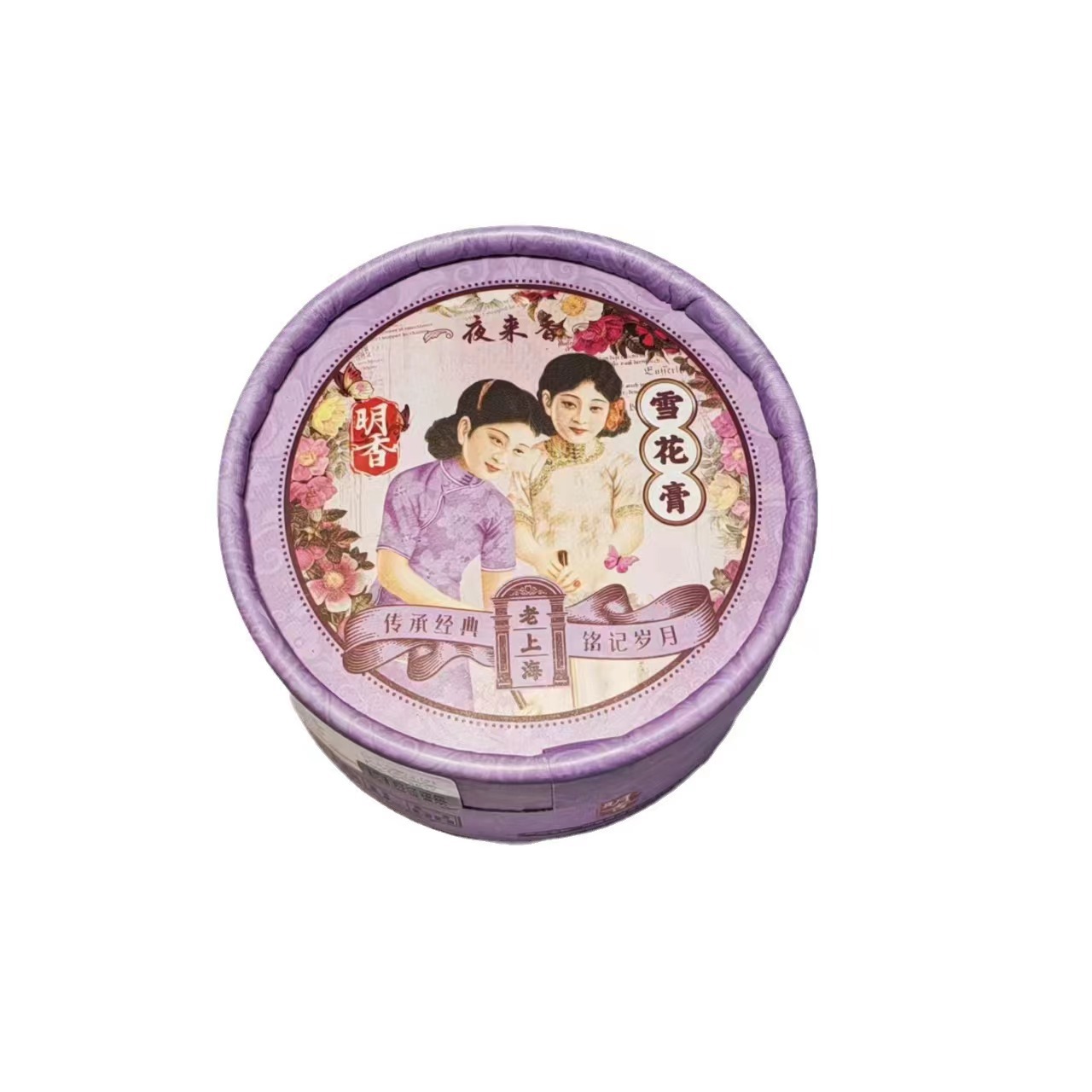 Shanghai Mingxiang crema de nieve clásica productos nacionales crema hidratante de marca antigua de origen de Shanghai cabello recto auténtico fragancia nocturna image 11