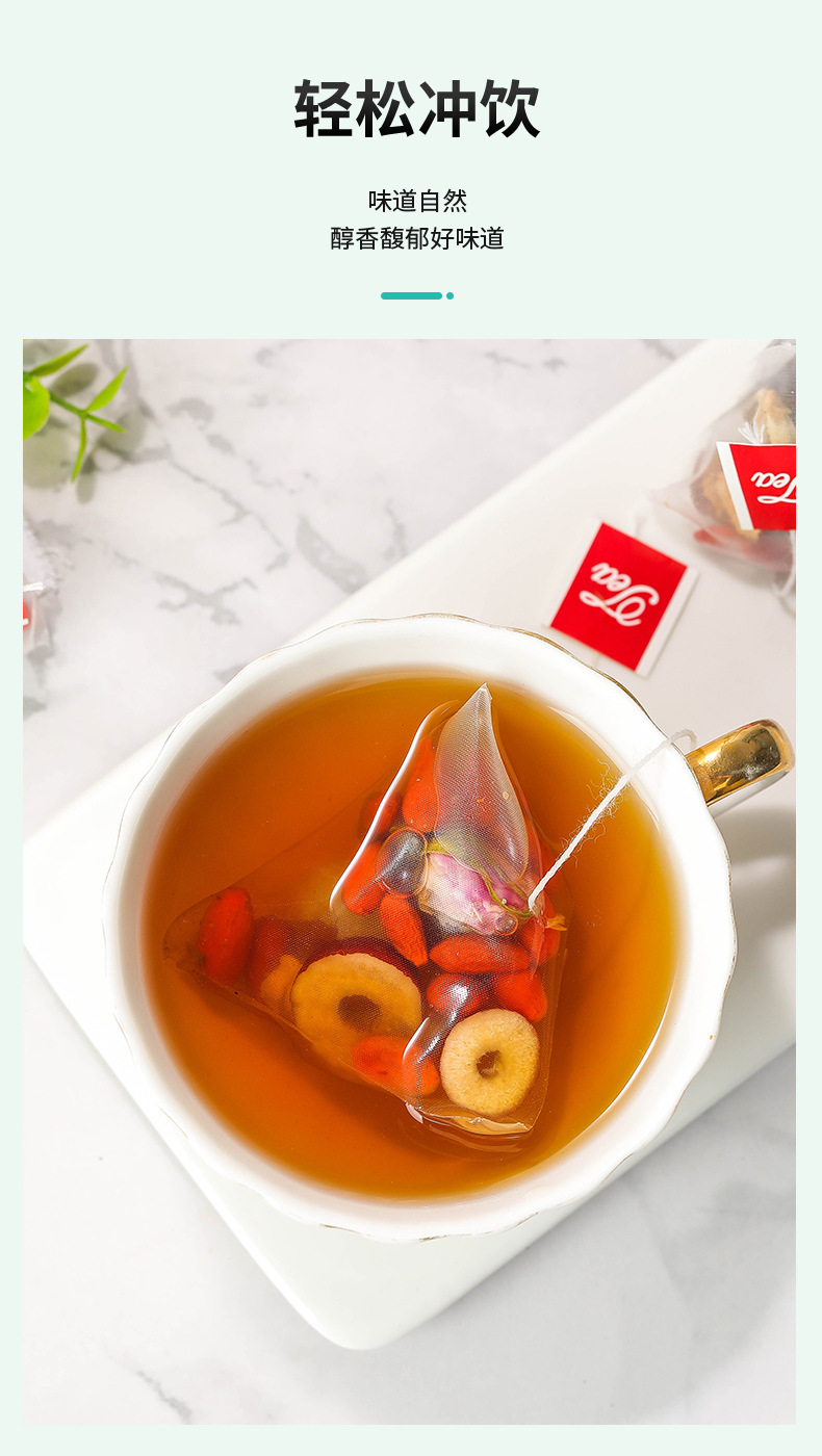 Brown Sugar Ginger Jujube Tea Blend 20 Bags Warming Herbal Tea with Goji Longan and Rose preparation
