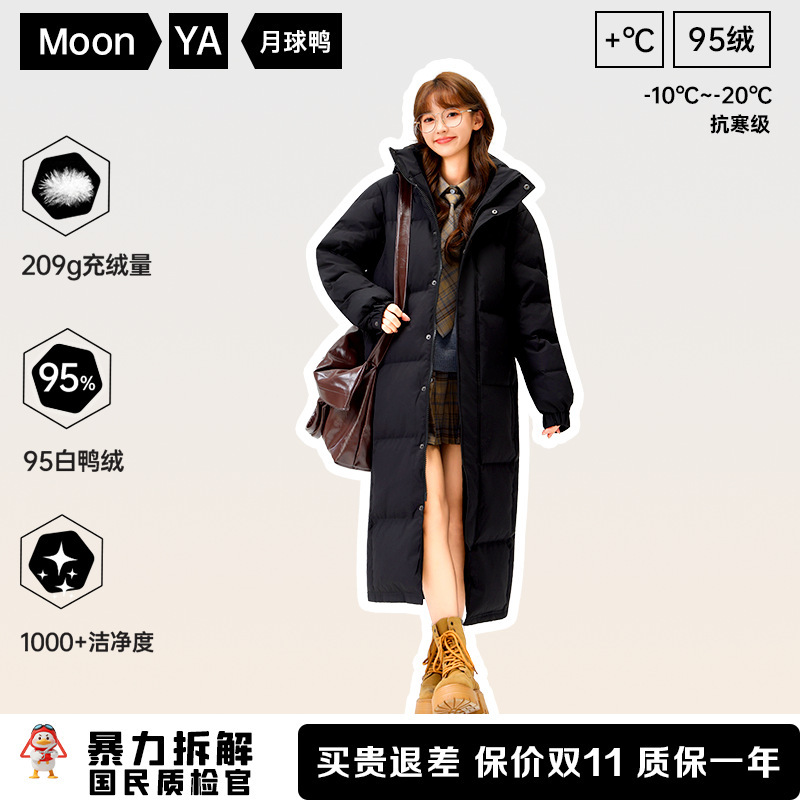 Women's Long down Coat, Over-The-Knee, Winter 2026 New Style, Couple's Loose Thick Hooded Jacket, Pinghu down Coat Women's Long down Coat, Over-The-Knee, Winter 2026 New Style, Couple's Loose Thick Hooded Jacket, Pinghu down Coat