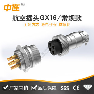 �S��ֱ�N���ղ��^GX16ֱ������B�������m�����������^���ӽ���