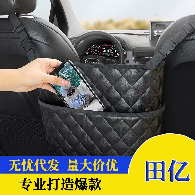 汽车收纳袋挂袋多功能储物置物袋多功能车内收纳神器车上内饰用品