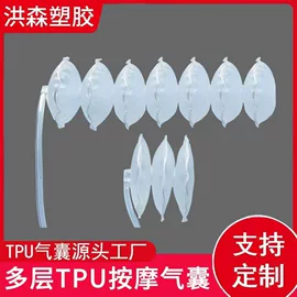 其他橡胶气囊;手机防水包装;绒布袋