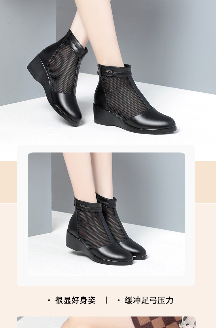 Boot lưới da thật cổ thấp thoáng khí gót cao vừa phải cho nữ — Màu be chi tiết 11