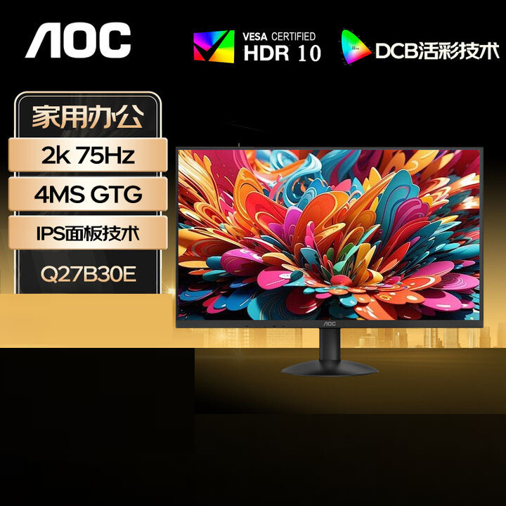 Aoc Q27B30E 27-Inch 2K 75Hz Computer Display Ips Monitor Direct Screen Desktop Computer Screen Aoc Q27B30E 27-Inch 2K 75Hz Computer Display Ips Monitor Direct Screen Desktop Computer Screen