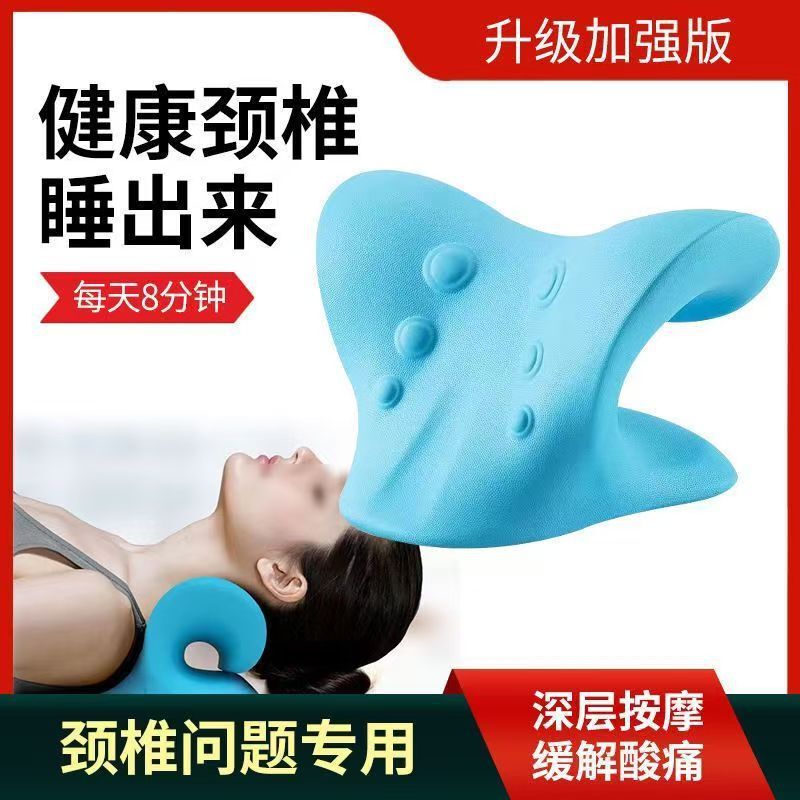 颈椎枕修复曲度变直富贵包脖子前倾矫正器颈椎专用枕头c型颈椎枕|undefined