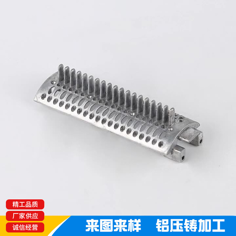 翻砂铸造厂提供梳子铝压铸 精密铝件铸造 铝压铸