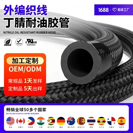 高低压橡胶管;硅胶管;耐油胶管
