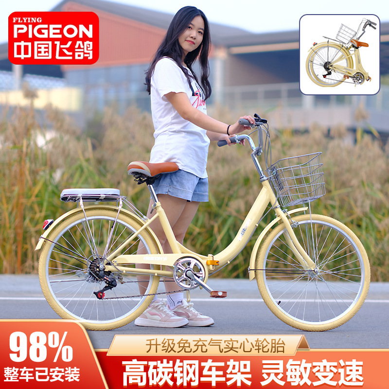 Feige Brand Adult Bicycle, Foldable, Variable Speed, Solid Tire, Student Bike, Commuter Model, Lightweight Folding Feige Brand Adult Bicycle, Foldable, Variable Speed, Solid Tire, Student Bike, Commuter Model, Lightweight Folding