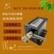 �CеʽӋ���� �Cе���UӋ����D67-F�ք��ۼ���D94-S�_����λӋ��