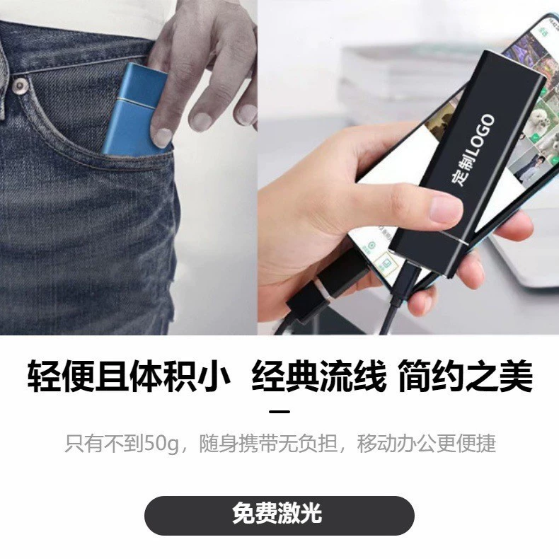 Capacious ultra thin handheld mobile phone, laptop, (Cross-border trading), 500gb