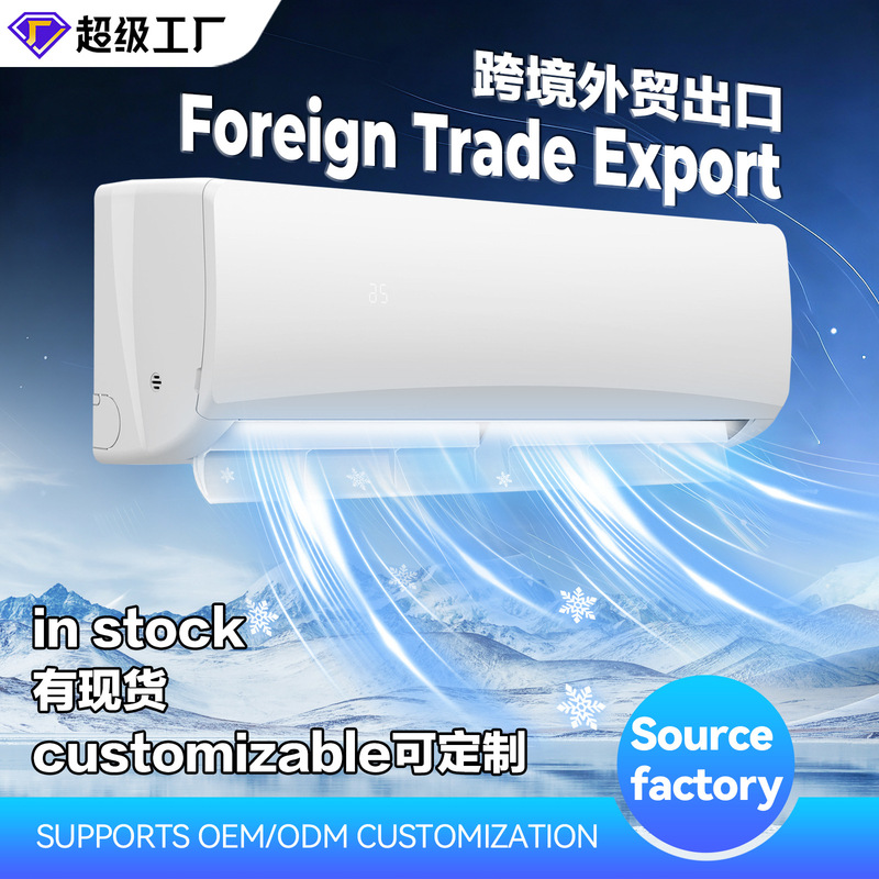 Cross-Border Foreign Trade Export Full English Split-Type Wall-Mounted Household Air Conditioner 220V-50Hz/9000Btu1Hp