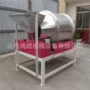 不锈钢滚筒混合机