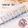 Nail sequins for manicure, mixed crystal, jewelry, internet celebrity, new collection, gradient