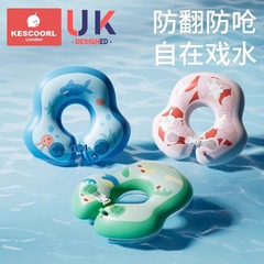 科の巣の子供の水泳輪は風呂に入ってわきの下で赤ちゃんの0-1-2-3歳の6ヶ月以上の赤ちゃんの幼児がうつぶせになります。
