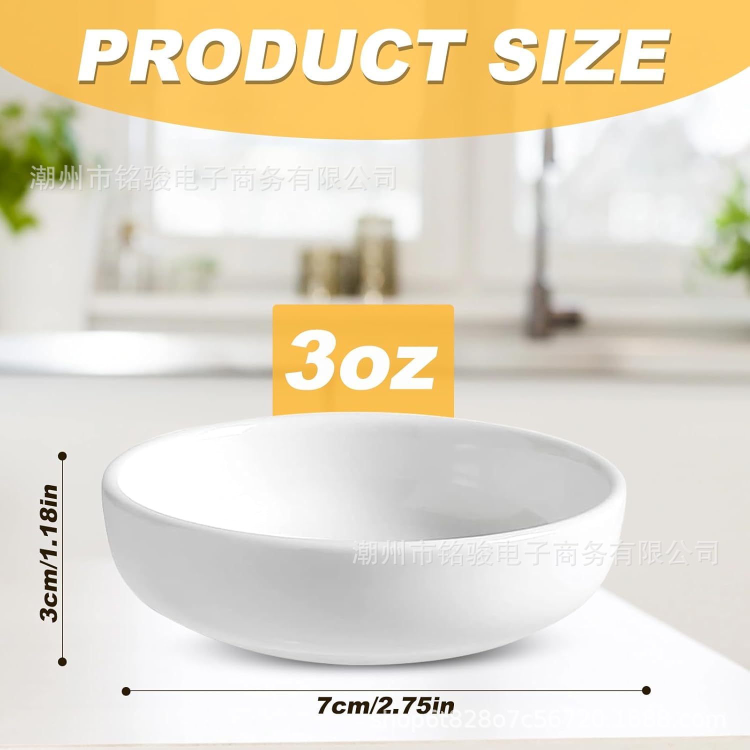 3.5inch 일본식 접시
