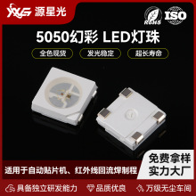 �ò�5050LED���� 0.5W 1W 5050���@ֵ�߹�Ч����5050��������S��