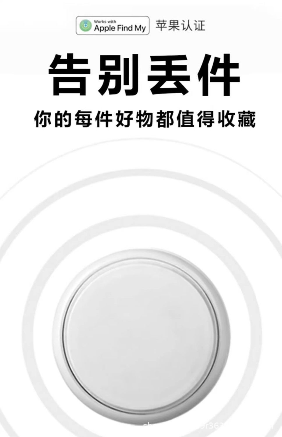 Android Air Tag Alternatifi Konum Belirleme Bluetooth GPS Anti-Kayıp Cihazı IP67 Su Geçirmez Uzak Evcil Hayvan Eşya İzleme
