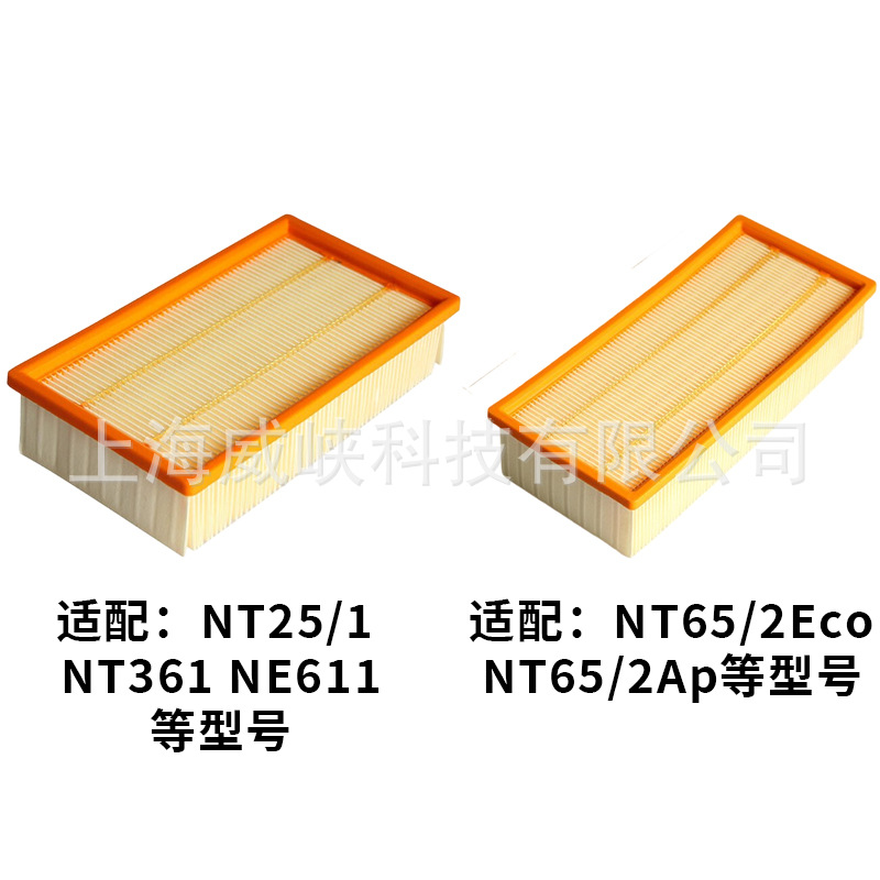 Aplicable a Karcher Kichi Kahe aspiradora filtro accesorios consumibles