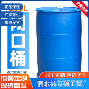 ���I��200L�������mͰ ���F���� �mͰ ��̖�Ӻ����ψAͰ