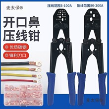 OTUT�ڱǉ����Q�䉺����5-200A�~���Ӊ��������Q��Сͨ����̫��