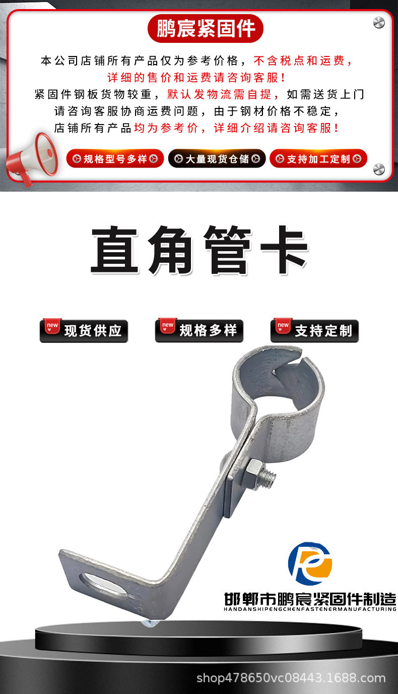 鹏宸详情页-拷贝_01.jpg