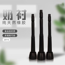 兽用挤奶机奶衬硅胶内衬牧场用品挤奶机配件各种型号挤奶机奶套