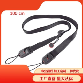 其他户外用品;相机背带;游船配件