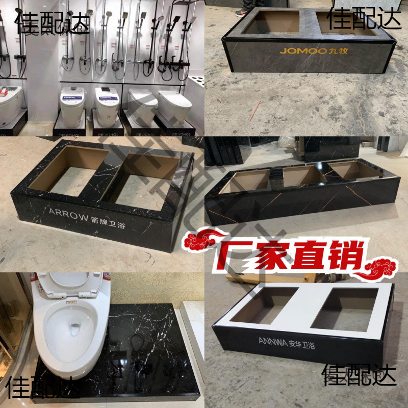 展示架 坐便器展示台花洒淋浴展板水龙头展示柜 蹲厕卫浴展