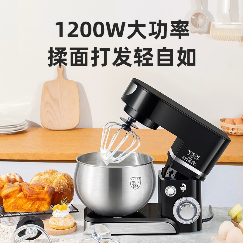 【跨境专供】钻厨多功能家用厨师机立式搅拌机全自动打蛋器5L定制|undefined