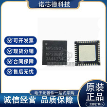 MP2884AGU MP2886AGU  MP2959B MP2888AGU QFN MPSԭװ��Ʒ